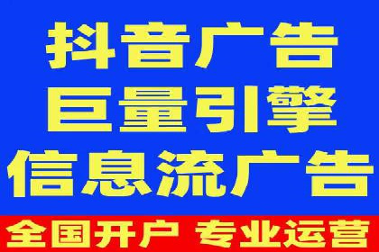 提升广告效果：SEM代运营的五大技巧
