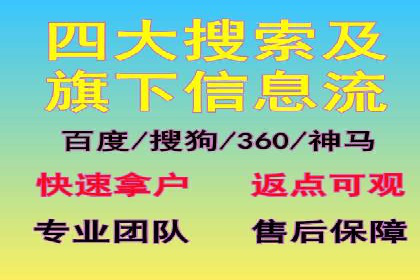 百度推广成本计算，揭秘真实花费